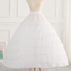 パニエ ワイヤーパニエ ワイヤー パニエ ホワイトパニエ 大人用ウエディングドレス用パニエ 6段パニエ リボン 結婚式 演奏会 二次会