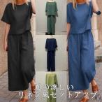  верх и низ в комплекте выставить linen женский верх и низ салон одежда короткий рукав тонкий футболка брюки часть магазин надеты wide брюки женский 