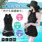  купальный костюм One-piece женский все в одном cup имеется body type покрытие купальный костюм мама купальный костюм 20 плата 30 плата 40 плата flair юбка симпатичный модный 