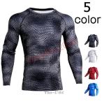 【特価】アンダーシャツ スポーツシャツ コンプレッションウェア メンズ 長袖 加圧シャツ 加圧インナー 長袖 ロングTシャツ 筋トレ 夏