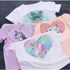 子供服 Tシャツ 半袖 スパンコール 色が変わる ス 夏 女の子 ユニコーン キッズ