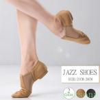 [ сильно сниженная цена ] джазовая обувь Jazz Dance обувь джазовая обувь Dance обувь со вставкой из резинки кожа Cheer Dance чирлидинг художественная гимнастика все магазин 2