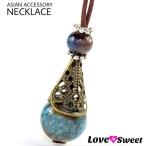 雫モチーフ 陶器製ビーズの紐ネックレス　ブルー