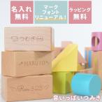  same day shipping celebration of a birth man girl name inserting wooden toy sound fully ... birthday intellectual training toy wooden pastel color sound. .. block .. thing day 