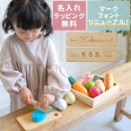 ショッピングままごと おまけ付 出産祝い 女の子 男の子 木のおもちゃ 名入れ First Little Chef ファーストリトルシェフ 名前入り 誕生日 プレゼント ままごと こどもの日