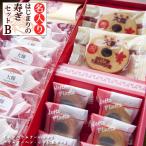 内祝い 出産内祝い 希少糖入り 名入れ バウムクーヘン& 紅白 もなか はじまりの寿ぎセットB 洋菓子 和菓子 入学内祝い 七五三 お年賀
