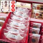 内祝い 出産内祝い 希少糖入り 名入れ バウムクーヘン & 紅白もなか はじまりの寿ぎセットC お返し 洋菓子 和菓子 入学内祝い 七五三 お年賀