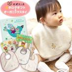 即日発送 出産祝い 女の子 男の子 名入れ おめでとセット Bebe ベベ カタログギフト かぜ コットン100％ スタイ ギフトセット 名前入り
