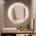 女優ミラー 壁掛け ミラー ライト付き ミルオ君の LED 丸 50cm おしゃれ 無段階調光 コンセント付き 曇り止め 壁掛けミラー 円形 人気