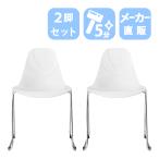  мебель. AKIRAmi-ting стул собрание стул стол стул 2 ножек белый ширина 54cm глубина 54cm высота 77.5cm для собраний конференц-зал стул TC2-100-WH