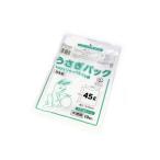 ショッピングうさぎ ゴミ袋 LU-0445W うさぎパック 45L 0.04×650×800mm 半透明 500枚入