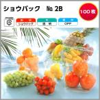 shou сумка No.2B pra Mark входить 