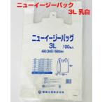  удача . промышленность новый легкий сумка 3L. белый 100 листов 