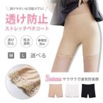 ショッピングペチパンツ ペチパンツ 見せパン 裾レース ペチコート パンツ インナーショーツ ボックスショーツ シームレス インナーパンツ ショートパンツ 見せパンツ 可愛い 透け防止