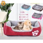 ペットベッド 犬S-2XL　8色　猫ベッド 猫ハウス イヌ小屋 ネコ用 犬用 クッション 冬用 可愛い 洗える ふわふわ 犬小屋 猫 布団 犬ベッド