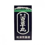 長野県製薬「御岳百草丸」4100粒【第2類医薬品】