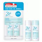 2e「ドゥーエ トライアルキット」(敏感肌用化粧水30mL＋乳液30mL)