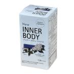 「インナーボディマイナス」120カプセル 【賞味期限2026年3月末まで】