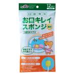  шар река . материал [ уход Heart полость рта .... чистый губка звезда форма N]12 шт. входит 