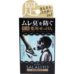 SALALITO[ лекарство для мыло Sara lito]75g пара. запах *mre запах . предотвратить стерилизация лекарство для мыло 