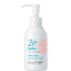 2e[ due baby Mill ключ лосьон ]150ml