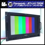 ★Panasonic・BT-LH1700W・17V型ワイド液晶モニター/放送業務用モニター・HD-SDI入力対応［20］★
