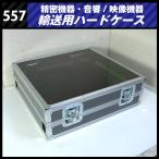* оборудование перевозка жесткий чехол * tray модель * машинное оборудование кейс [557]*