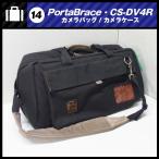*Porta Brace*CS-DV4R* Mini DV камера кейс / камера сумка [14]*