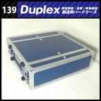 *Duplex оборудование перевозка жесткий чехол / контейнер модель *2U подставка крепление металлические принадлежности имеется * перевозка кейс [139]