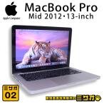 ★MacBook Pro・13インチ・Mid 2012・Core i