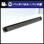 *CANARE patch panel 1U подставка размер *BNC 16 шт * patch запись / наборное поле [14]