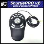 *ContourDesign ShuttlePRO v2*S-PROV2* Jog Shuttle контроллер *