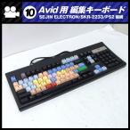 *Avid для редактирование клавиатура *SEJIN ELECTRON SKR-2233*PS2 подключение [10]*