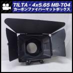 *Tilta 4x5.65*Carbon Fiber Matte Box* карбоновый волокно коврик box *tiruta