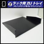 * подставка для 3U tray * подставка tray *19 дюймовый подставка для крепление tray [02]