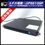 *yutaka электро- машина UPS610SP(YEUP-061SPA)* обычно инвертер источник бесперебойного питания / подставка крепление type UPS* бесплатная доставка *