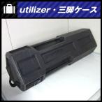 *THE utilizer* штатив жесткий чехол * штатив место хранения для машинное оборудование кейс *