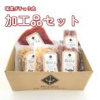 [ местного производства страус мясо готовый продукт набор ] местного производства страус сырокопченая ветчина . сосиски * Frank &amp;amp;amp; гамбургер комплект 