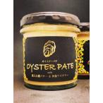  Miyagi префектура производство акционерное общество yamanaka устрица шпаклевка (120 грамм )1 шт наложенный платеж не возможно 