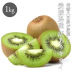  киви местного производства есть перевод 1kg киви фрукты kiwi Ehime префектура производство фрукты фрукты 