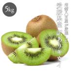  киви местного производства есть перевод 5kg киви фрукты kiwi Ehime префектура производство фрукты фрукты 