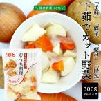  внизу .. овощи морковь картофель шар лук порей nikomi кулинария для 300g x 6 пакет комплект cut овощи вода . овощи местного производства овощи 