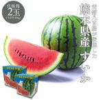 su.. Kumamoto префектура производство 2 шар всего примерно 10kg несессер ввод подарок .... запад . арбуз 