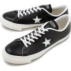CONVERSE コンバース ONE STAR J ワンスター J ブラック/ホワイト 32346511 正規取扱店