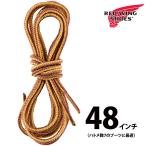 レッドウィング REDWING 純正アクセサリー 48インチ タスランレース 97150 48inch Taslan Laces 靴紐 シューレース 122cm 6インチ用 タン ゴールド 正規取扱店