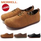 メレル ムートピアレース レディース MERRELL MOOTOPIA LACE WMN J20556 J20558 J20552  当店激オシ