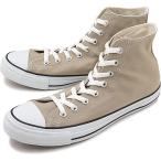 ショッピングcolors CONVERSE コンバース スニーカー 靴 メンズ・レディース ALL STAR COLORS HI オールスター カラーズ ハイカット ベージュ 32664389