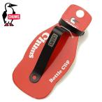 Yahoo! Yahoo!ショッピング(ヤフー ショッピング)チャムス CHUMS アウトドアアクセサリー チャムス ボトルクリップ CHUMS Bottle Clip CH62-0109 SS20 ペットボトルフォルダー