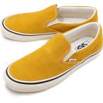 バンズ VANS アナハイムファクトリー クラシック スリップオン ANAHEIM FACTORY CLASSIC SLIP-ON 98 DX VN0A3JEX1KG FW20 靴 OG SAFFRON SUEDE イエロー系