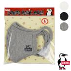 2枚1セット チャムス CHUMS チャムス ベーシックマスク CHUMS Basic Mask CH09-1226 FW20 メンズ・レディース 布マスク